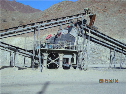 石场矿山机器 